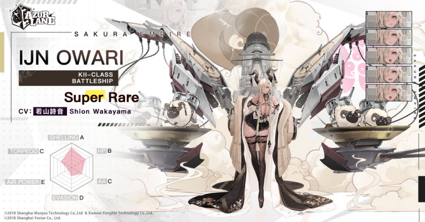 1girl artillery azur_lane black_gloves black_skirt blonde_hair braid breasts brown_coat brown_horns brown_thighhighs cable_knit character_name coat dark-skinned_female dark_skin dishwasher1910 full_body gloves hair_over_one_eye horns large_breasts large_horns leaning_forward long_hair long_legs long_sleeves microskirt official_art open_clothes open_coat owari_(azur_lane) pleated_skirt promotional_art rigging second-party_source sheep skirt solo thighhighs twin_braids very_long_hair wide_sleeves