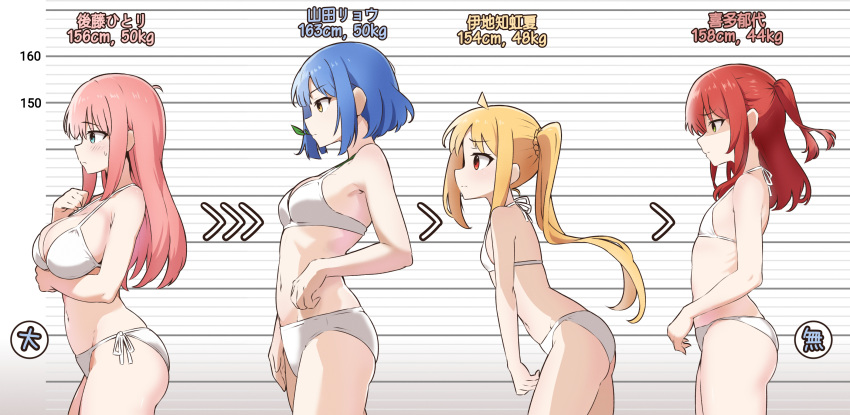 4girls ahoge amogan arm_under_breasts armpit_crease bare_arms bare_shoulders bikini blonde_hair blue_eyes blue_hair blush bocchi_the_rock! bra breasts bust_chart character_name closed_mouth commentary_request expressionless flat_chest from_side gotou_hitori green_eyes halterneck hand_up height height_chart highres ijichi_nijika kita_ikuyo large_breasts leaf leaning_forward long_hair looking_ahead medium_breasts mouth_hold multiple_girls navel one_side_up panties pink_hair ponytail profile red_eyes red_hair short_hair side-tie_bikini_bottom sidelocks sideways_mouth standing stomach sweatdrop swimsuit translated underwear underwear_only weight white_bikini white_bra white_panties yamada_ryou yellow_eyes