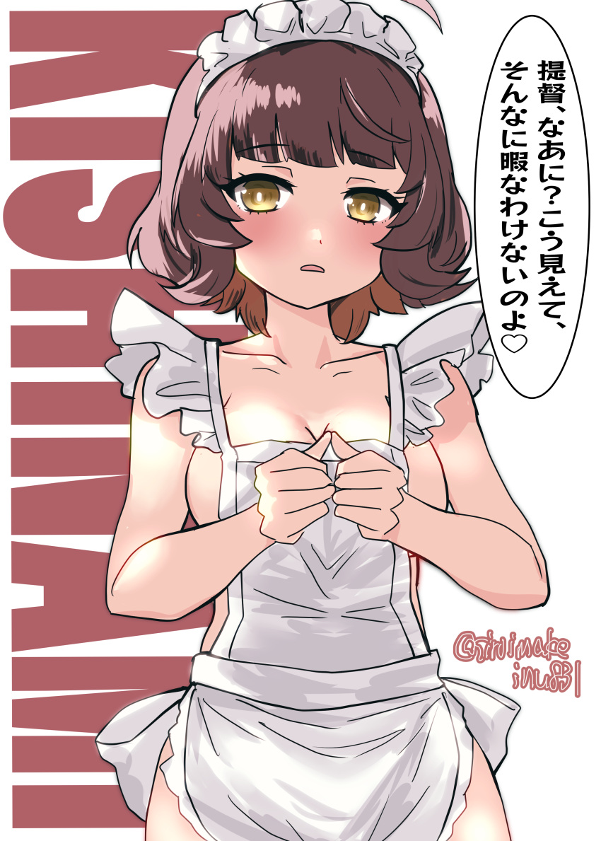 1girl absurdres apron blush breasts brown_eyes brown_hair character_name collarbone embarrassed highres kantai_collection kishinami_(kancolle) kitahama_(siroimakeinu831) looking_at_viewer maid_headdress medium_breasts naked_apron no_pupils open_mouth short_hair solo speech_bubble wavy_hair