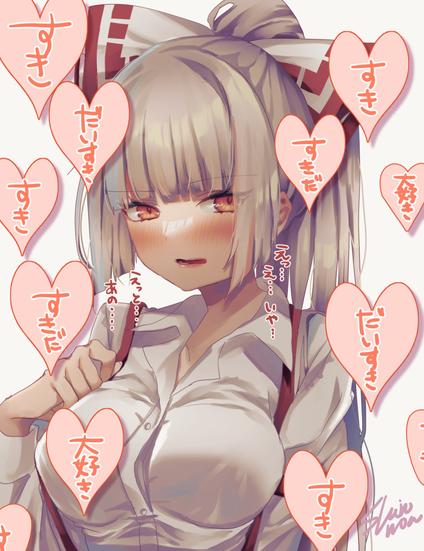 1girl blush breasts embarrassed fujiwara_no_mokou grey_hair heart highres large_breasts long_hair long_sleeves looking_at_viewer open_mouth ponytail red_eyes red_suspenders shiromoru_(yozakura_rety) shirt signature solo touhou translation_request upper_body very_long_hair white_shirt