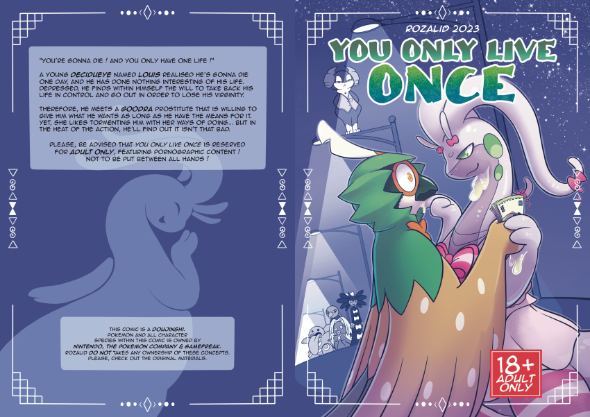 absurd_res anthro clothing comic cover cover_art cover_page decidueye duo female feral generation_1_pokemon generation_2_pokemon generation_5_pokemon generation_6_pokemon generation_7_pokemon generation_8_pokemon goodra gothitelle hi_res indeedee jynx lickitung louis_(decidueye) male male/female manga mugu_(goodra) nintendo pokemon pokemon_(species) prostitution rozalid xatu you_only_live_once