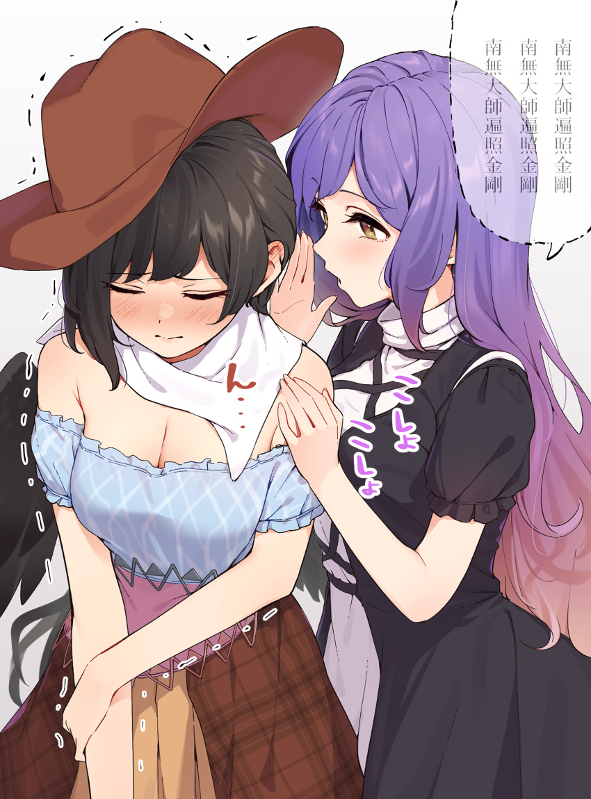 2girls asmr bandana bare_shoulders black_wings blonde_hair blush breasts brown_headwear closed_eyes closed_mouth commentary_request cowboy_hat cross-laced_clothes dot_nose dress ear_blush facing_viewer gradient_hair hand_on_another's_shoulder hat highres hijiri_byakuren kanpa_(campagne_9) kurokoma_saki large_breasts layered_dress lips long_hair looking_at_another multicolored_hair multiple_girls off-shoulder_shirt off_shoulder open_mouth own_hands_together pegasus_wings purple_hair shirt simple_background speech_bubble touhou translation_request trembling whispering white_background white_bandana wings yellow_eyes yuri