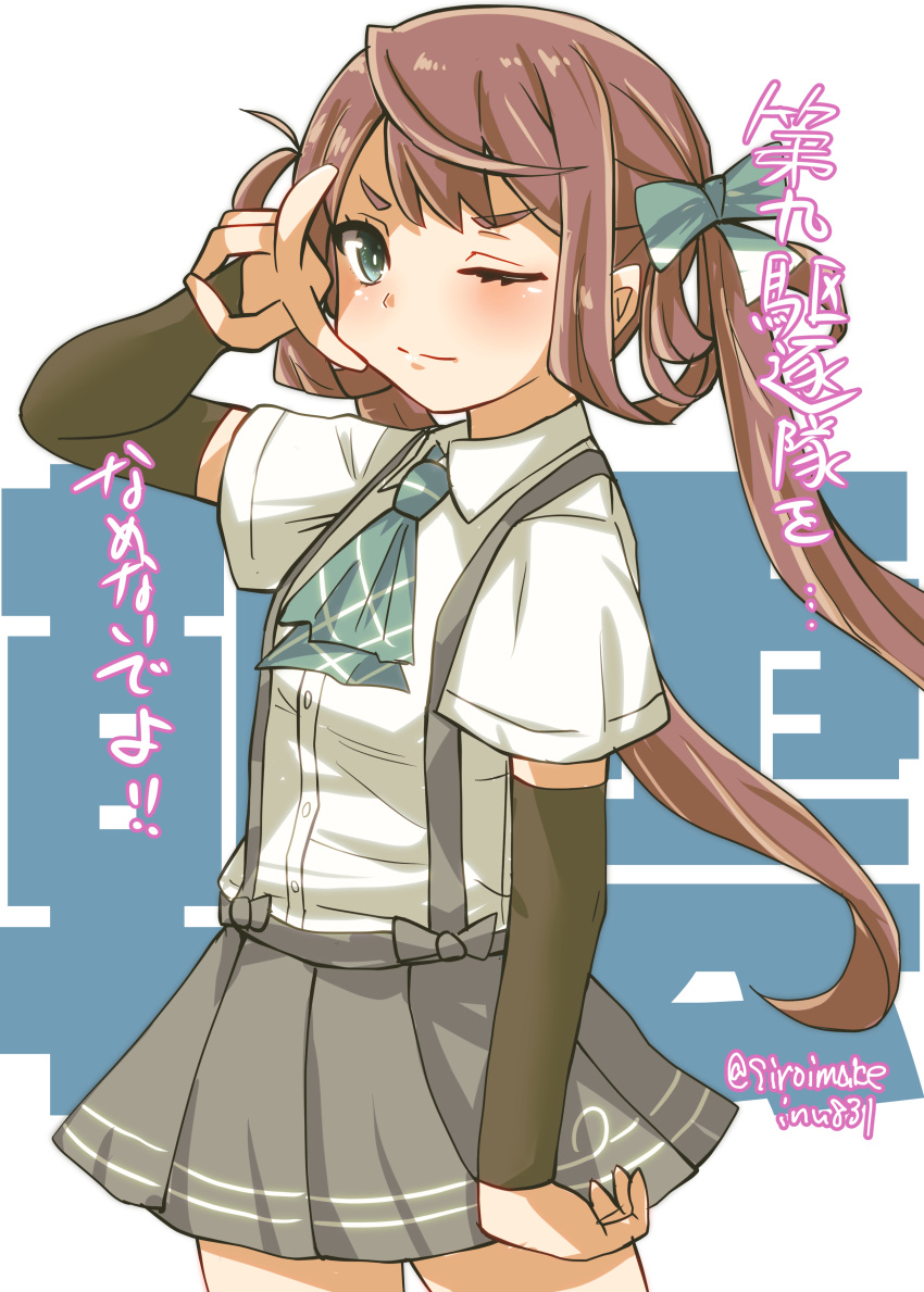 1girl absurdres arm_warmers asagumo_(kancolle) ascot blue_ascot brown_hair character_name collared_shirt cowboy_shot dress_shirt grey_eyes grey_skirt hair_ribbon highres kantai_collection kitahama_(siroimakeinu831) long_hair looking_at_viewer one-hour_drawing_challenge one_eye_closed plaid_ascot pleated_skirt ribbon shirt skirt solo suspender_skirt suspenders text_background twintails twitter_username v_over_eye white_background white_shirt