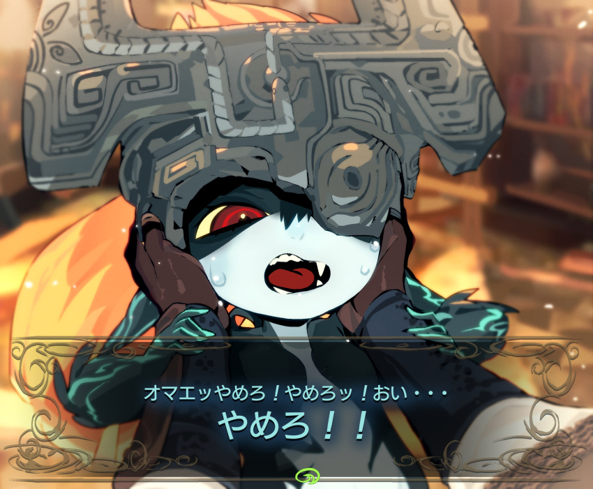 1boy 1girl black_skin blurry blurry_background colored_sclera colored_skin commentary_request dialogue_box fangs gloves green_skin hands_on_another's_face headgear hetero highres indoors kuroi_moyamoya link midna multicolored_skin one_eye_covered open_mouth orange_hair red_eyes sharp_teeth shortstack sweat teeth the_legend_of_zelda the_legend_of_zelda:_twilight_princess tongue translation_request two-tone_skin vambraces yellow_sclera