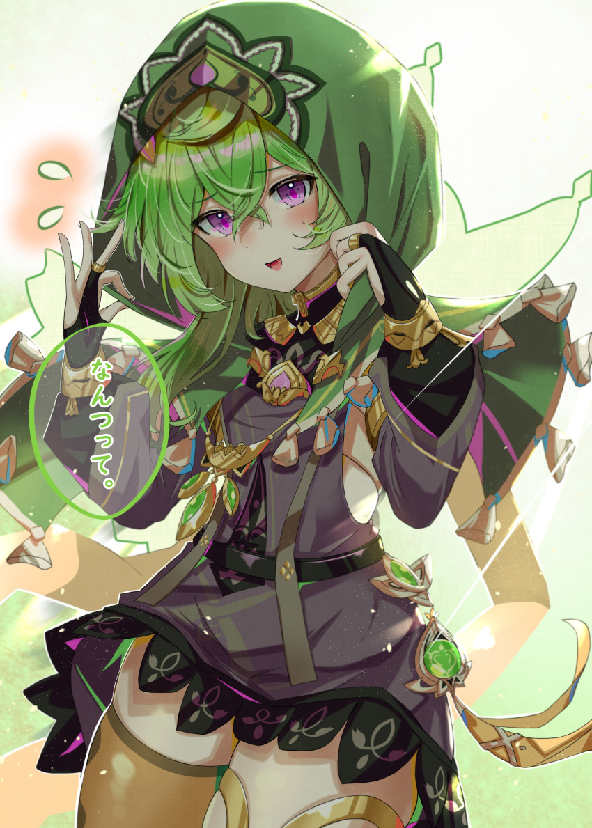 1girl absurdres bridal_gauntlets brown_dress brown_thighhighs capelet collei_(genshin_impact) commentary_request cowboy_shot dress genshin_impact green_capelet green_hair green_hood hands_up highres hood hood_up looking_at_viewer medium_hair open_mouth purple_eyes short_dress skindentation smile solo speech_bubble thighhighs tobikaze89 translation_request vision_(genshin_impact)