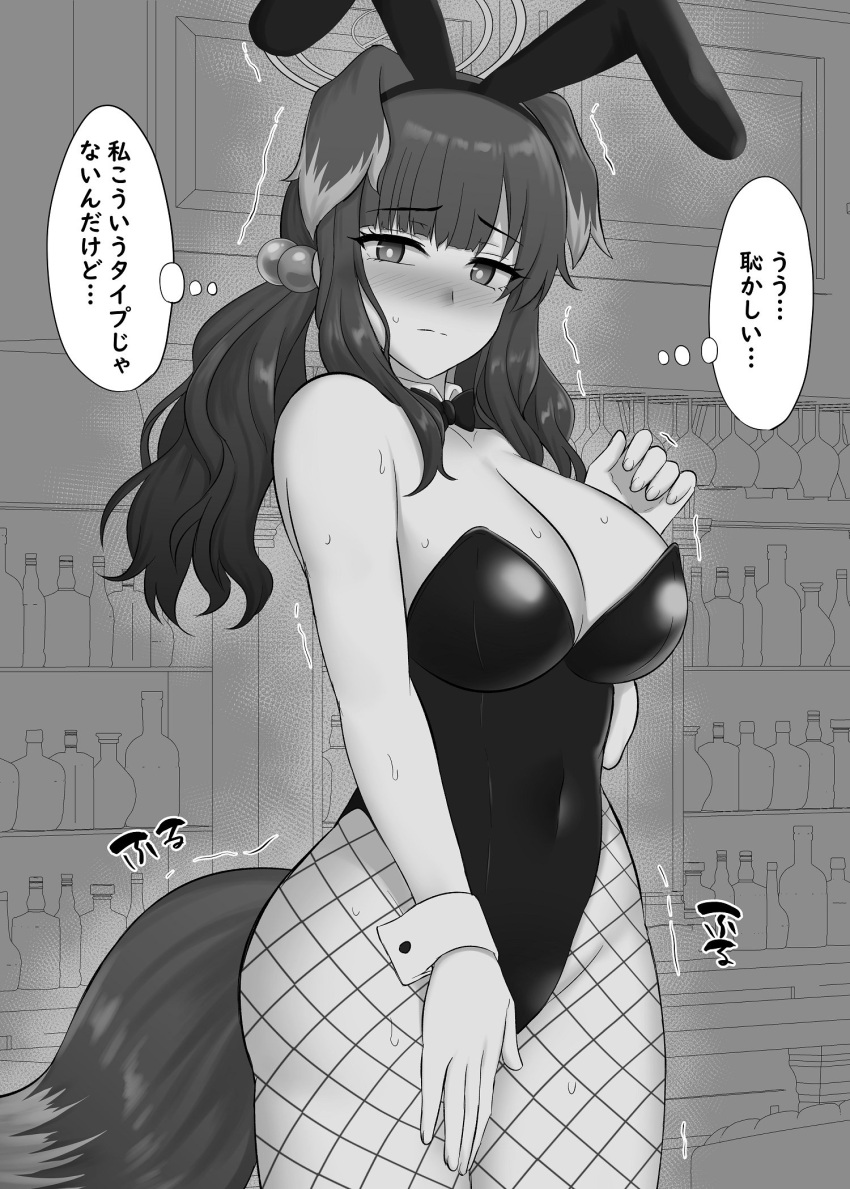 1girl animal_ears blue_archive blush bottle bow bowtie breasts covered_navel detached_collar dog_ears dog_tail fishnet_pantyhose fishnets greyscale halo hibiki_(blue_archive) highres kisaragi_nana large_breasts long_hair monochrome pantyhose playboy_bunny rabbit_ears sweat tail wrist_cuffs