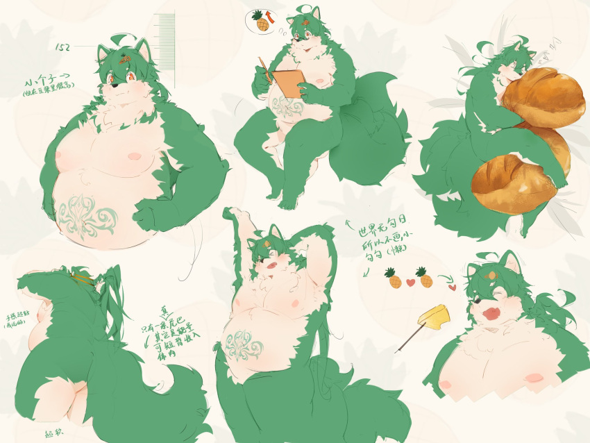 anthro belly bread butt canid canine canis domestic_dog featureless_crotch fenrir_shino food fruit fur green_body green_fur hi_res hugging_pillow male mammal moobs multiple_images navel nipples overweight pineapple plant sleeping solo womb_tattoo