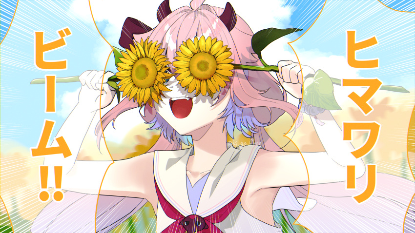 1other ahoge armpits blue_eyes blue_sky colored_inner_hair commentary_request covered_eyes emphasis_lines fang field floating_hair flower flower_field flower_over_eyes gynoid_talk hair_flaps hamori_shiki hands_up highres holding holding_flower horns long_hair low_twintails meika_hime multicolored_hair neckerchief open_mouth outdoors pink_hair purple_hair red_neckerchief sailor_collar shirt sidelocks sky sleeveless sleeveless_shirt smile solo speech_bubble sunflower sunflower_field translation_request twintails twitter_username vocaloid white_sailor_collar white_shirt