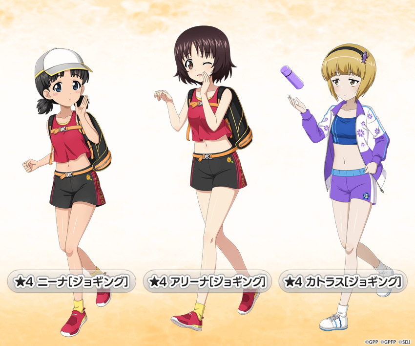 3girls alina_(girls_und_panzer) alternate_headwear backpack bag baseball_cap belt black_hair black_hairband black_shorts blonde_hair blue_eyes blue_shirt blunt_bangs blush_stickers bob_cut brown_eyes commentary_request cropped_shirt cutlass_(girls_und_panzer) emblem girls_und_panzer girls_und_panzer_senshadou_daisakusen! gym_shorts hair_ornament hairband hand_to_own_mouth hat jacket low_twintails midriff multiple_girls navel nina_(girls_und_panzer) official_alternate_costume official_art one_eye_closed ooarai_(emblem) open_mouth orange_belt parted_lips purple_jacket purple_shorts red_footwear red_tank_top running shark_hair_ornament shirt shoes short_shorts shorts smile sneakers socks tank_top thermos track_jacket translated twintails watermark white_footwear white_headwear white_socks yellow_background yellow_socks