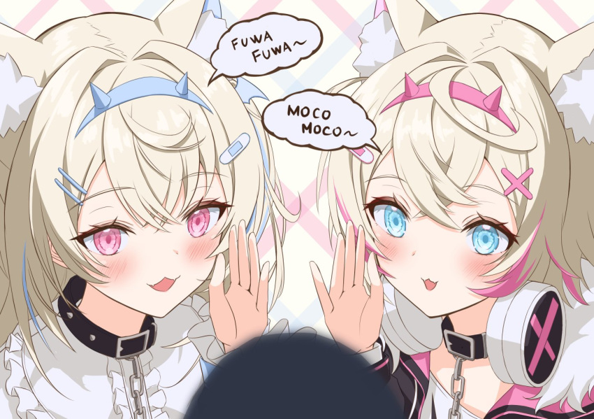 2girls :3 animal_ear_fluff animal_ears black_jacket blonde_hair blue_hair blush character_name cropped_jacket cropped_shirt dog_ears dog_girl fur-trimmed_jacket fur_trim fuwawa_abyssgard hair_ornament hairpin headphones headphones_around_neck hololive hololive_english jacket long_hair looking_at_viewer medium_hair mococo_abyssgard multicolored_hair multiple_girls open_mouth pink_hair shirt siblings sisters streaked_hair twins virtual_youtuber white_shirt x_hair_ornament yaki_no_yaki
