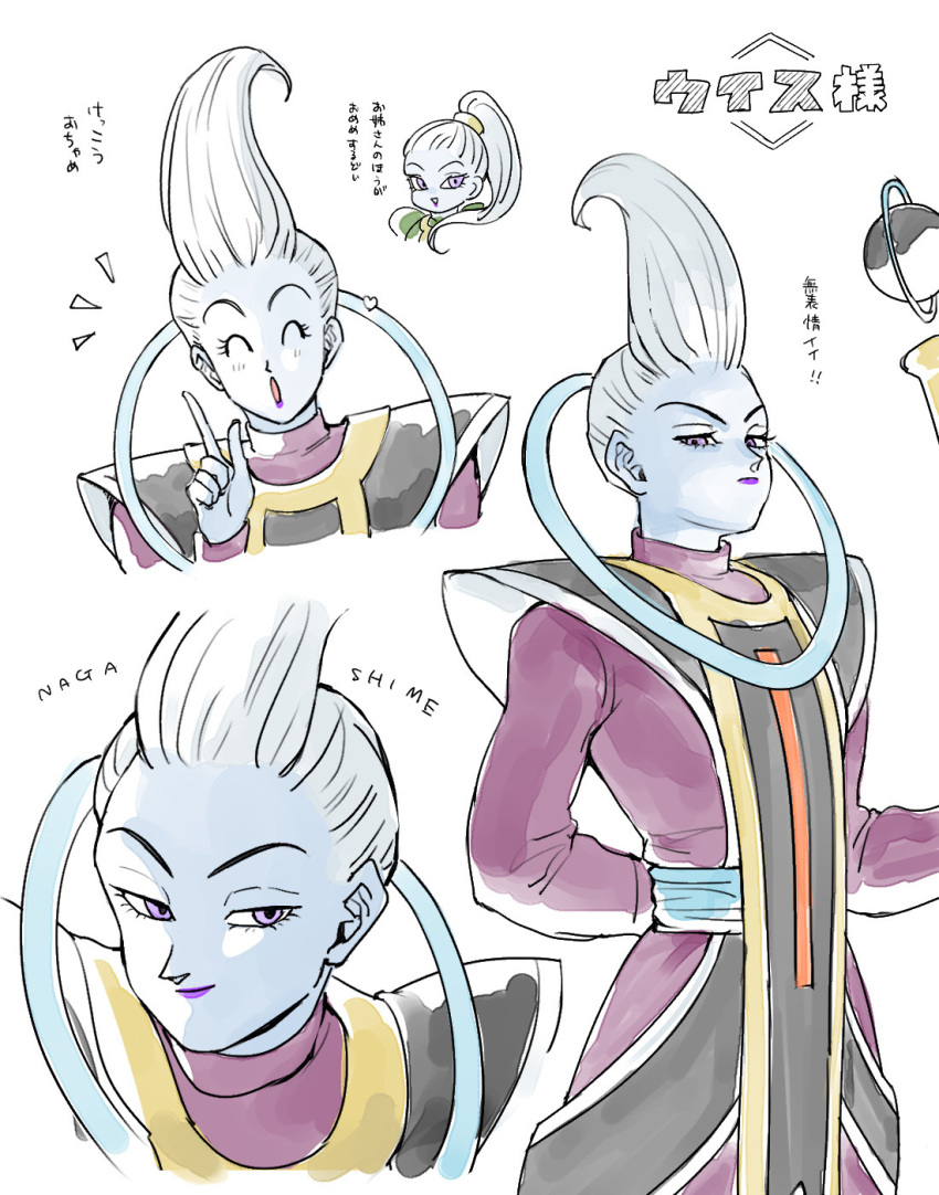 1boy 1girl arm_behind_back blue_skin closed_eyes colored_skin commentary_request dragon_ball dragon_ball_super highres holding holding_staff index_finger_raised naraku_(zg8w5) open_mouth ponytail purple_eyes purple_lips staff translation_request vados_(dragon_ball) whis white_hair