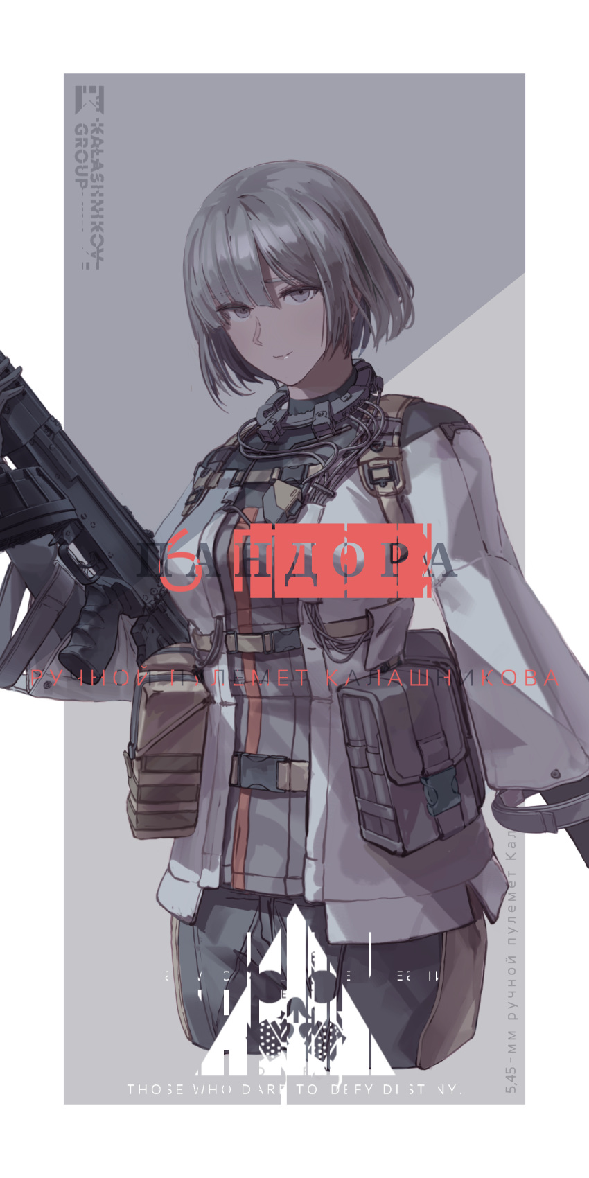 1girl absurdres defy_(girls'_frontline) drum_magazine girls'_frontline gun highres light_machine_gun load_bearing_equipment looking_at_viewer magazine_(weapon) purple_eyes rpk-16 rpk-16_(girls'_frontline) russian_text short_hair smile tactical_clothes useless weapon