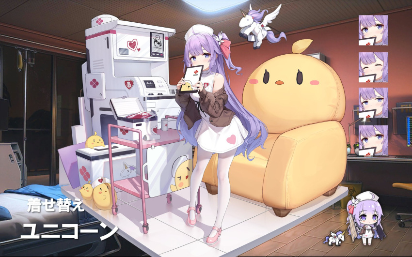 &gt;_&lt; &gt;_o 1girl ahoge azur_lane bare_shoulders bird blood blood_bag blush bow breasts brown_cardigan brown_sweater cable_knit cardigan chair chibi chick clipboard closed_mouth clothing_cutout couch covered_mouth dress expressions full_body hair_bun hair_ornament hair_ribbon hat heart heart_print highres holding holding_tablet_pc indoors jacket kaede_(yumesaki_kaede) logo long_hair long_sleeves looking_at_viewer manjuu_(azur_lane) mary_janes medium_breasts nurse nurse_cap off_shoulder official_alternate_costume official_art one_eye_closed one_side_up open_cardigan open_clothes pantyhose pink_footwear promotional_art purple_eyes purple_hair ribbon royal_navy_emblem_(azur_lane) shoes short_dress single_hair_bun single_side_bun sleeveless sleeveless_dress solo standing stuffed_animal stuffed_toy stuffed_winged_unicorn sweater tablet_pc unicorn unicorn_(angelic_nurse)_(azur_lane) unicorn_(azur_lane) very_long_hair white_dress white_headwear white_pantyhose wings