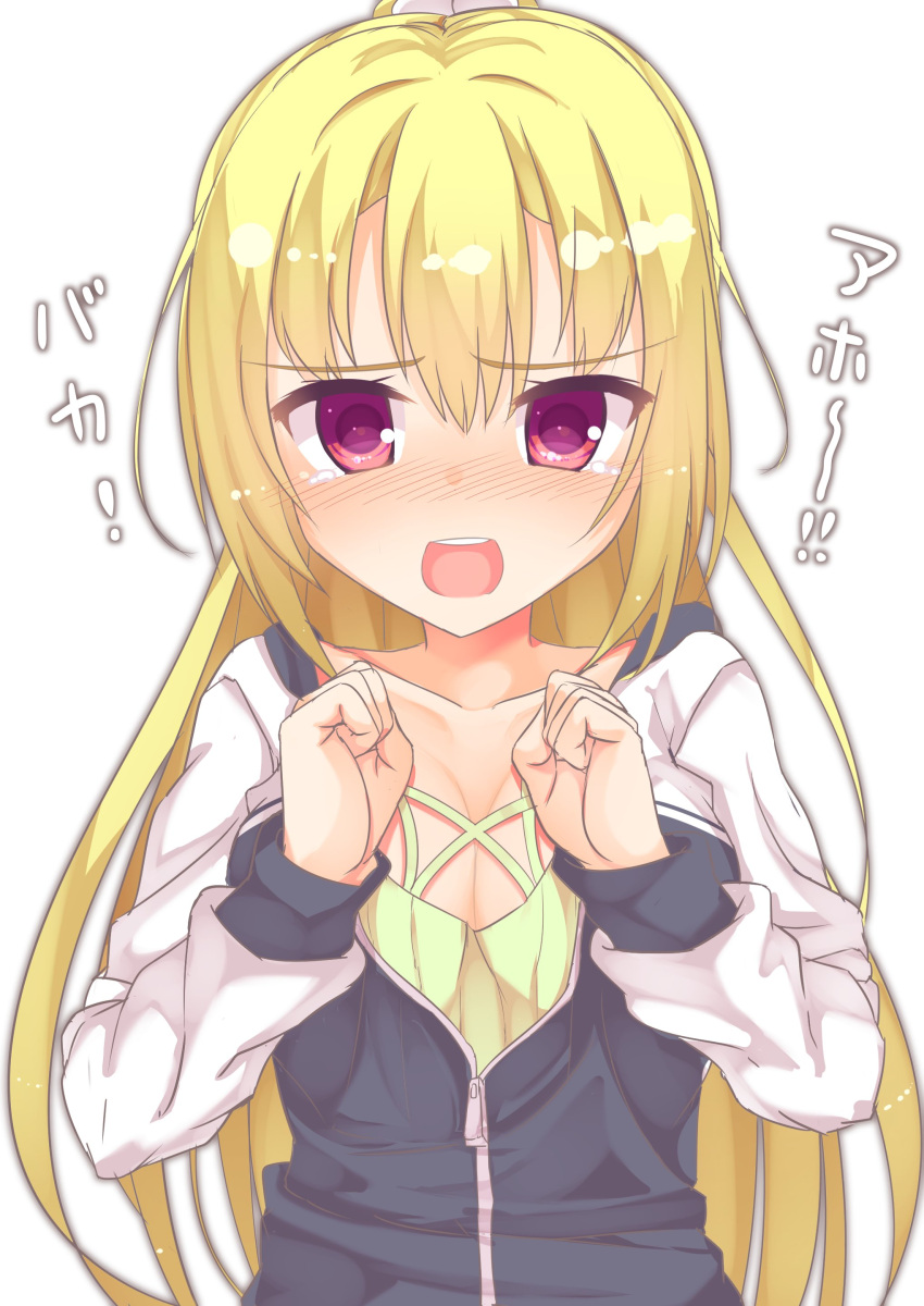1girl absurdres angry arihara_nanami black_jacket blonde_hair blush breasts cleavage clenched_hands collarbone commentary_request eyelashes green_shirt hair_between_eyes hands_up highres jacket large_breasts long_hair looking_at_viewer multicolored_clothes multicolored_jacket nose_blush official_alternate_costume official_alternate_hairstyle open_mouth pom_pom_(clothes) ponytail red_eyes riddle_joker round_teeth sad segaxtu shirt shouting simple_background solo straight-on straight_hair tears teeth translated two-tone_jacket upper_body upper_teeth_only very_long_hair white_background white_sleeves zipper zipper_pull_tab