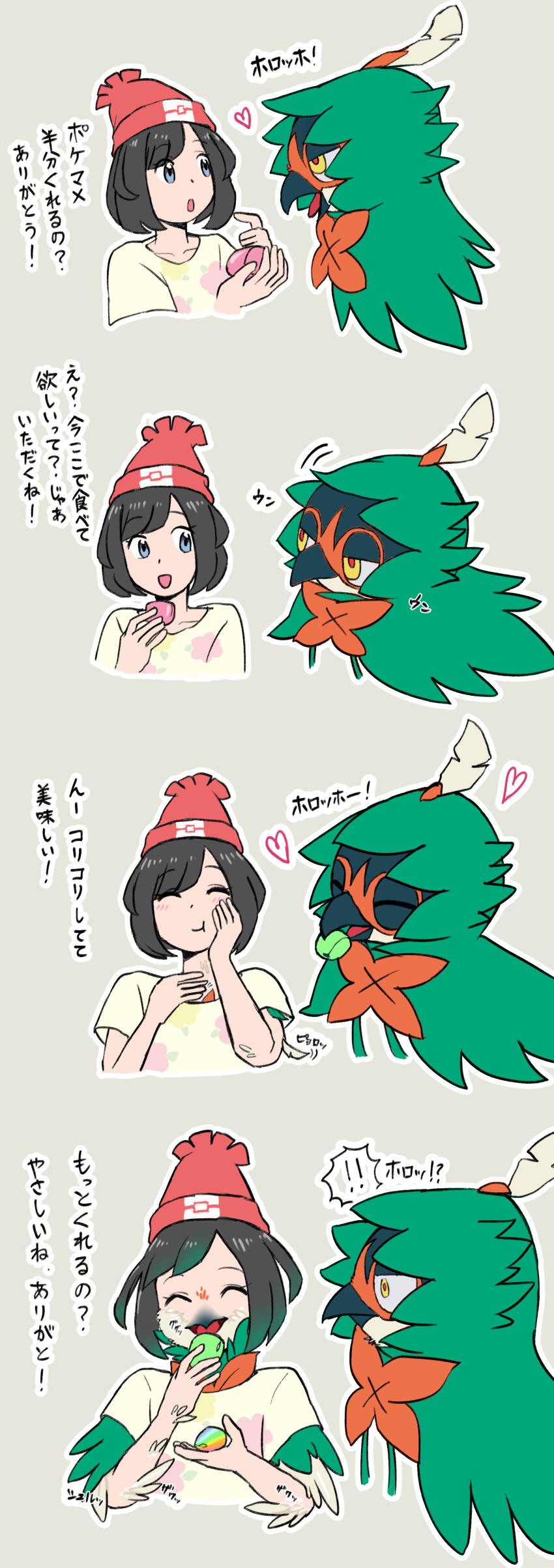 &lt;3 2022 absurd_res beak bean black_eyes black_hair black_head blue_eyes blush bow_(feature) clothing confusion decidueye dialogue digital_drawing_(artwork) digital_media_(artwork) duo eating eating_food exclamation_point eyelashes feather_hands feathers female floral_pattern generation_7_pokemon gesture gift green_body green_feathers green_hair hair happy hat headgear headwear hi_res holding_object hood japanese_text male male/female mid_transformation nintendo nodding not_furry observing open_mouth outlined pointing pointing_at_self poke_bean pokemon pokemon_(species) question_mark selene_(pokemon) sequence shirt short_hair side_profile smile species_transformation surprise text topwear transformation tyogebou white_body white_skin worried yellow_eyes