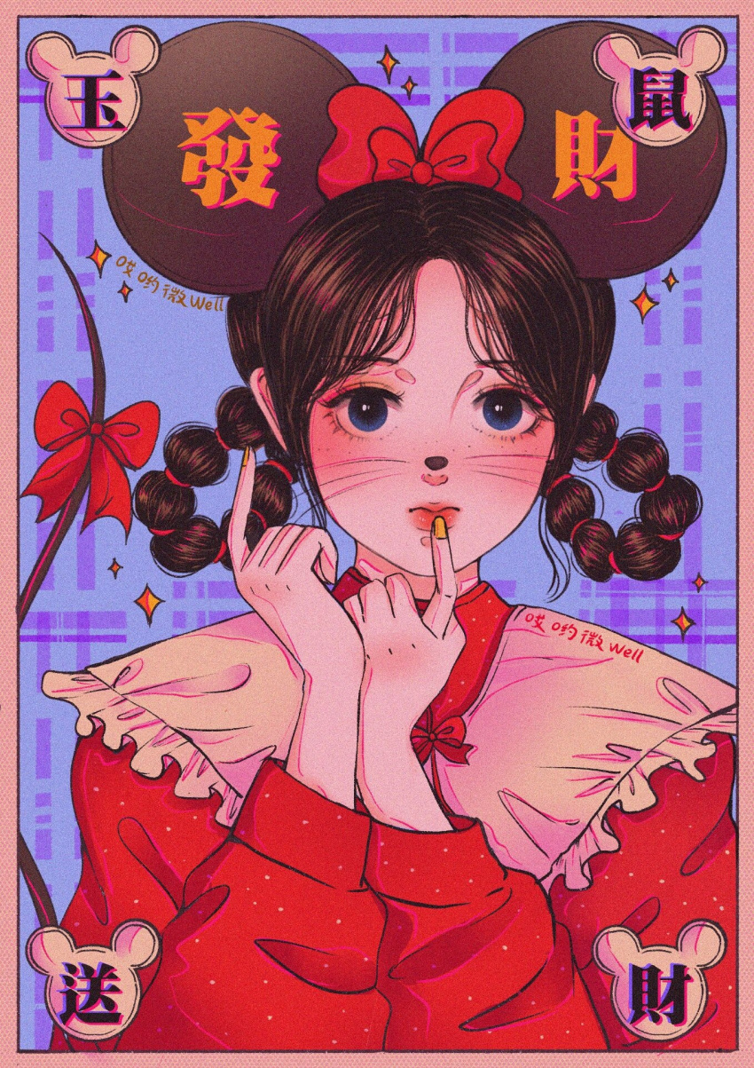 1girl ai_yo_wei_well animal_ears artist_name blue_background blue_eyes border bow bowtie braided_hair_rings brown_border brown_hair chinese_commentary chinese_text chinese_zodiac closed_mouth collar collared_shirt commentary_request eyelashes finger_to_own_chin fingernails freckles frilled_shirt_collar frills hair_bow highres light_blush long_sleeves looking_at_viewer mouse_ears mouse_nose mouse_tail original pink_lips puffy_long_sleeves puffy_sleeves red_bow red_bowtie red_shirt shirt short_hair signature solo sparkle tail tail_bow tail_ornament upper_body whiskers white_collar year_of_the_rat yellow_nails