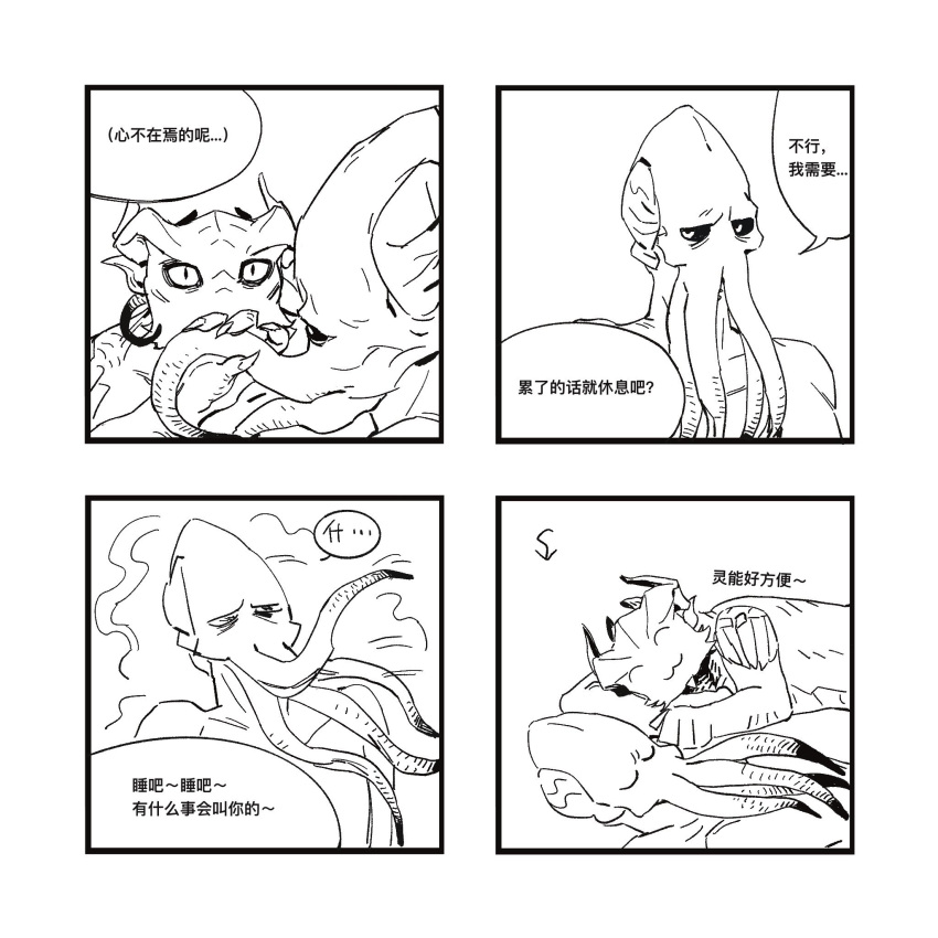 anthro baldur's_gate chinese_text comic cuddling dragonborn_(dnd) dungeons_and_dragons duo hasbro hi_res horn humor leduodid male male/male romantic romantic_couple sleeping sleeping_together text the_emperor_(baldur's_gate) wizards_of_the_coast