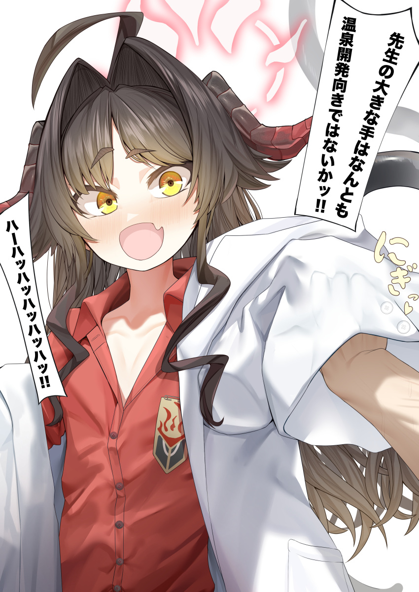 1girl :d absurdres ahoge black_horns blue_archive collarbone collared_shirt commentary_request enlightenment_(keimontinus) fang halo highres horns kasumi_(blue_archive) long_hair open_mouth red_halo red_shirt shirt simple_background skin_fang smile solo tail translation_request upper_body white_background yellow_eyes