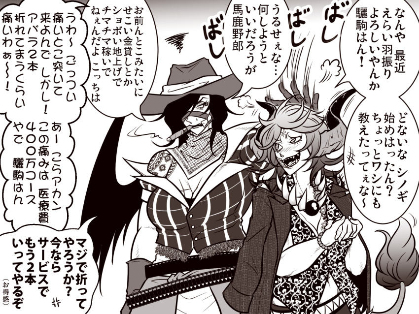 2girls bandolier bead_bracelet beads blush bracelet breasts brown_theme buttons cigar cleavage commentary_request cowboy_hat cowboy_shot forehead_tattoo gloves hair_between_eyes hair_over_one_eye hat headpat horns imaginary_toutetsu jacket jacket_on_shoulders jewelry kurokoma_saki large_breasts long_bangs long_hair looking_at_another looking_to_the_side meandros medium_bangs monochrome multiple_girls off_shoulder open_mouth patterned_clothing plaid plaid_shirt reins ryuuichi_(f_dragon) sharp_teeth sheep_girl sheep_horns sheep_tail shirt short_hair shoulder_tattoo simple_background squiggle tail tattoo teeth touhou toutetsu_yuuma translation_request wings