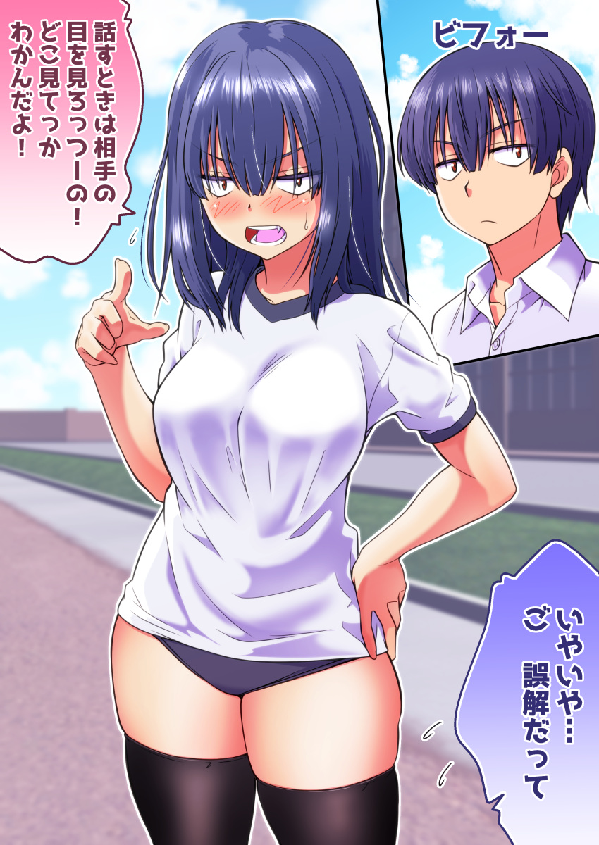 1boy 1girl absurdres black_thighhighs blue_hair blush brown_eyes commentary_request embarrassed genderswap genderswap_(mtf) highres kaneko_naoya looking_at_viewer medium_hair original shirt short_hair solo speech_bubble standing thighhighs thighs translation_request white_shirt