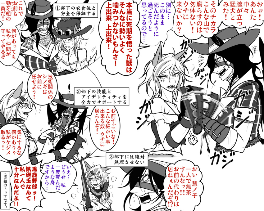 ! 2girls animal_ears breasts cigar cleavage closed_eyes closed_mouth commentary_request cowboy_hat dog_ears dog_girl ears_through_headwear foothold_trap gloves greyscale grin gun hair_between_eyes hair_over_one_eye hat highres holding holding_screwdriver kurokoma_saki large_breasts lever_action long_bangs long_hair looking_at_another medium_breasts mitsugashira_enoko monochrome multiple_girls off-shoulder_shirt off_shoulder open_mouth reins ryuuichi_(f_dragon) screwdriver shirt short_hair simple_background smile touhou translation_request upper_body weapon