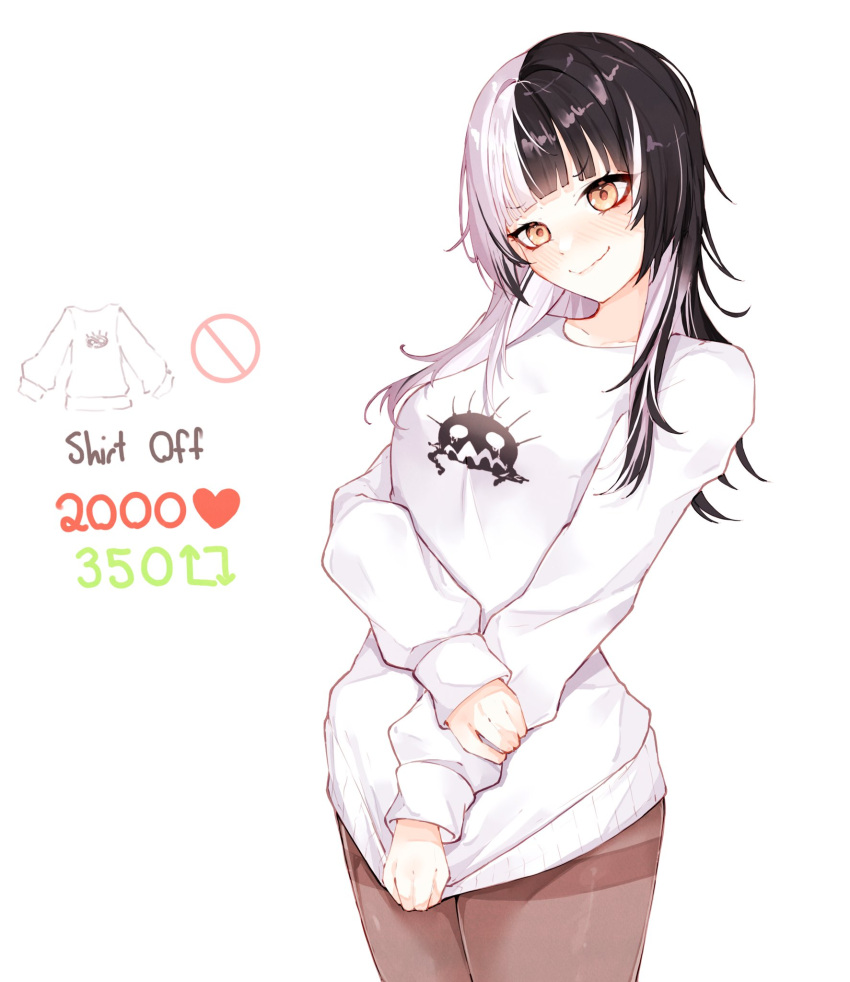 1girl alternate_costume black_hair blush breasts casual commentary cowboy_shot english_commentary english_text highres holding_own_arm hololive hololive_english like_and_retweet long_sleeves looking_at_viewer ma_draws medium_breasts meme multicolored_hair pantyhose shiori_novella shirt_tug simple_background sleeves_past_wrists smile solo split-color_hair sweater twitter_strip_game_(meme) two-tone_hair virtual_youtuber white_background white_hair white_sweater yellow_eyes