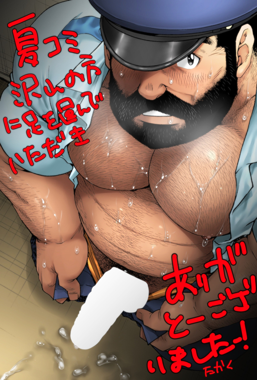 1boy absurdres arm_hair bara bare_pectorals beard belly biggym blank_censor blush breath censored chest_hair cum cumdrip erection facial_hair from_above hairy hat_over_one_eye highres large_hands large_pectorals looking_at_viewer male_focus male_underwear male_underwear_peek mature_male muscular muscular_male navel navel_hair nipples old old_man one_eye_covered open_clothes open_shirt orange_male_underwear original pectorals penis plump police police_uniform policeman promotional_art short_hair sideburns solo stomach sweat takaku_nozomu translation_request underwear uniform