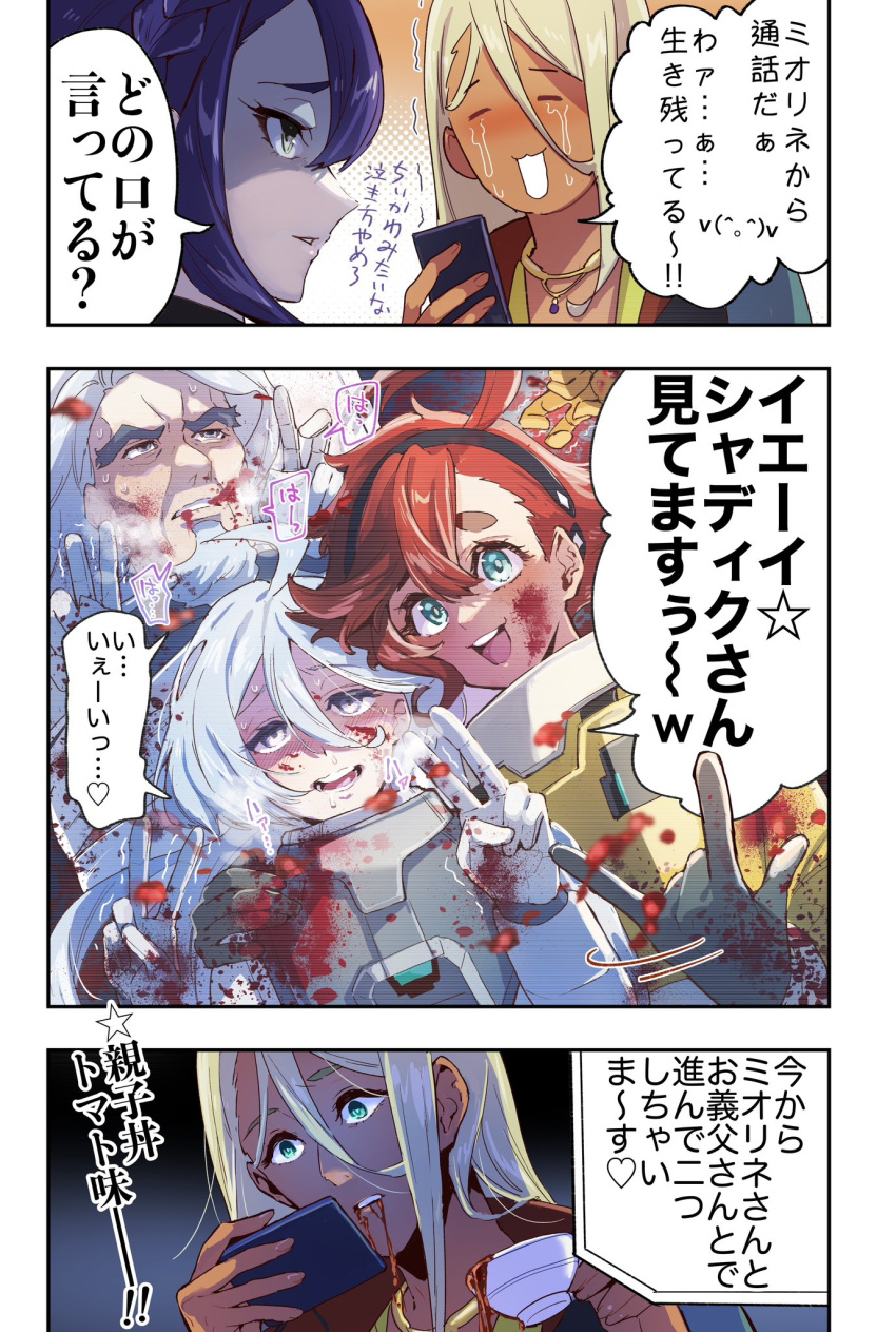 2boys 3girls beard blood blood_from_mouth blood_on_face blood_on_hands blood_splatter character_request crying cup delling_rembran facial_hair green_eyes grey_eyes grey_hair gundam gundam_suisei_no_majo highres hinosaka_aki holding holding_cup holding_phone long_hair looking_at_viewer looking_down looking_up medium_hair miorine_rembran multiple_boys multiple_girls open_mouth phone red_hair shaddiq_zenelli smile spilling suletta_mercury tea translation_request v