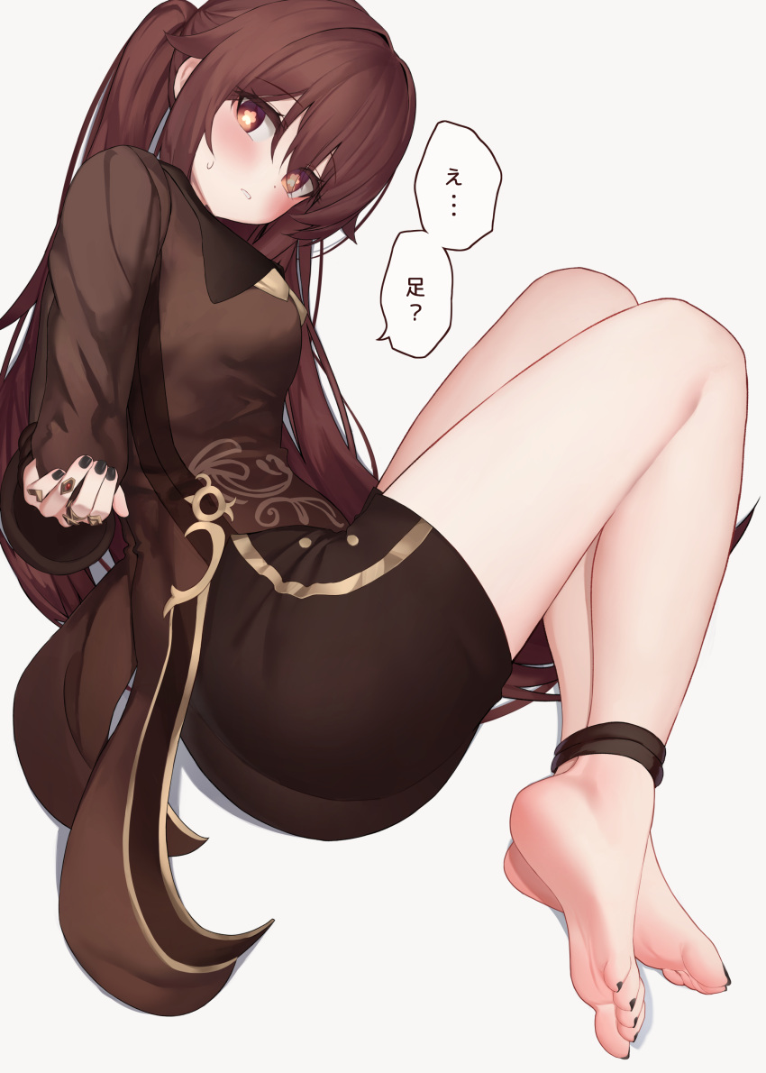 1girl absurdres ayaya_(ayaya_ri) barefoot bdsm black_nails blush bondage bound brown_hair feet genshin_impact highres hu_tao_(genshin_impact) legs lying nail_polish no_socks on_side simple_background soles solo symbol-shaped_pupils toenail_polish toenails translation_request