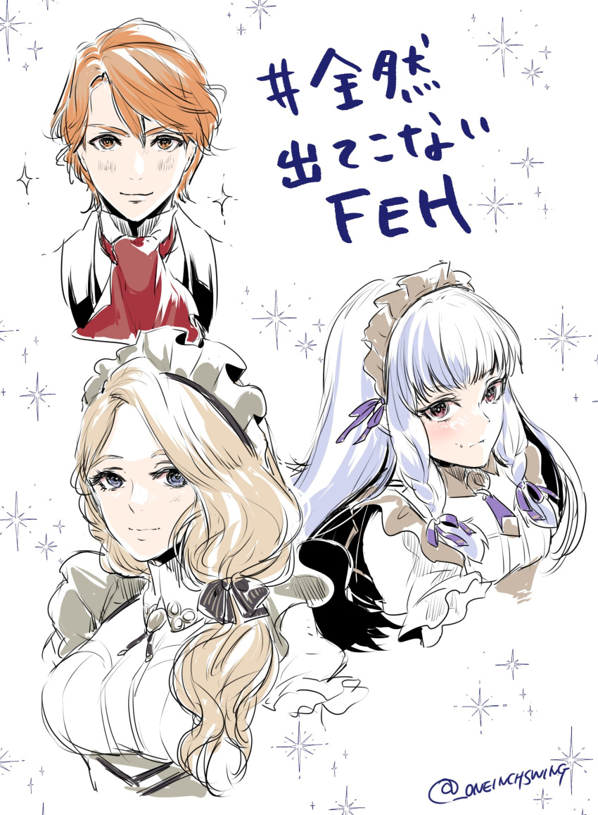 1boy 2girls absurdres blonde_hair ferdinand_von_aegir ferdinand_von_aegir_(tea_party) fire_emblem fire_emblem:_three_houses fire_emblem_heroes highres looking_at_viewer lysithea_von_ordelia lysithea_von_ordelia_(tea_party) mercedes_von_martritz mercedes_von_martritz_(tea_party) multiple_girls official_alternate_costume orange_eyes orange_hair purple_eyes umi_(_oneinchswing) upper_body white_hair