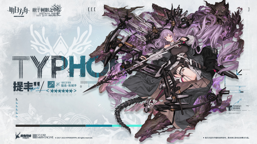 1girl arknights artist_request black_thighhighs breasts chinese_commentary closed_mouth commentary_request crossbow demon_girl demon_horns demon_tail highres holding holding_crossbow holding_weapon holster horns jacket large_breasts long_sleeves official_art pink_eyes platform_footwear promotional_art puffy_long_sleeves puffy_sleeves purple_hair second-party_source solo tail thigh_holster thighhighs typhon_(arknights) weapon white_jacket