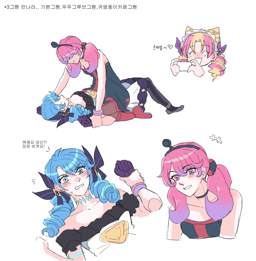 3girls black_bow black_choker black_gloves blonde_hair blue_hair blush bow breasts cafe_cuties_(league_of_legends) cafe_cuties_gwen choker collarbone cone_hair_bun dress drill_hair girl_on_top gloves gwen_(league_of_legends) hair_bow hair_bun highres league_of_legends long_hair lying maid_headdress multicolored_hair multiple_girls multiple_persona on_back pink_hair smile space_groove_gwen taking_picture twin_drills twintails two-tone_hair xayahsona_27