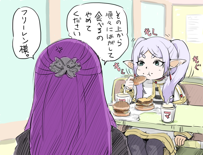 2girls anger_vein burger cup disposable_cup earrings eating elf fast_food fern_(sousou_no_frieren) food frieren hair_ornament jewelry long_hair looking_at_another multiple_girls ohyo pointy_ears purple_hair restaurant sousou_no_frieren talking translation_request white_hair