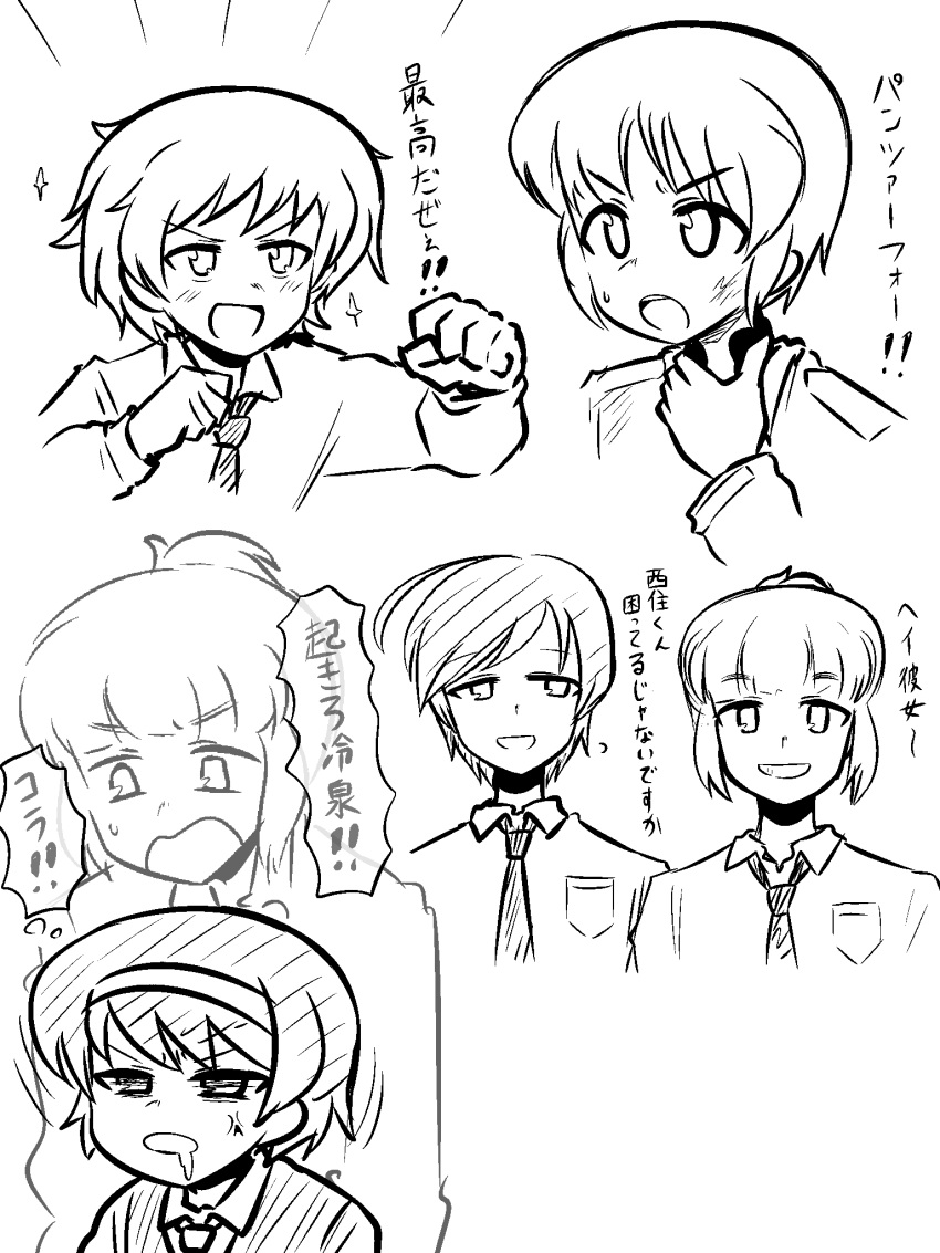 5boys adapted_costume ahoge akiyama_yukari anger_vein blunt_bangs clenched_hands commentary dirty dirty_face dress_shirt flying_sweatdrops genderswap genderswap_(ftm) girls_und_panzer greyscale grin hairband half-closed_eyes hand_on_own_throat highres isuzu_hana long_sleeves male_focus monochrome multiple_boys necktie nishizumi_miho ponita-poniponi reizei_mako saliva school_uniform shirt short_hair short_ponytail sleepy smile sparkle takebe_saori throat_microphone translated