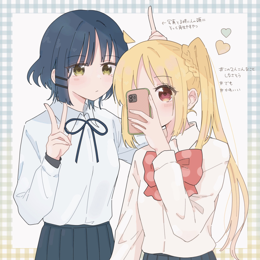 2girls absurdres ahoge black_ribbon blonde_hair blue_hair blue_skirt blush bocchi_the_rock! bow cellphone closed_mouth collared_shirt detached_ahoge green_eyes hand_up hands_up heart highres holding holding_phone ijichi_nijika long_hair long_sleeves looking_at_another mole mole_under_eye multiple_girls neck_ribbon okosamaranchi phone pleated_skirt red_bow red_eyes ribbon school_uniform shimokitazawa_high_school_uniform shirt shirt_tucked_in short_hair side_ponytail sidelocks skirt smartphone taking_picture translation_request v very_long_hair white_shirt yamada_ryo