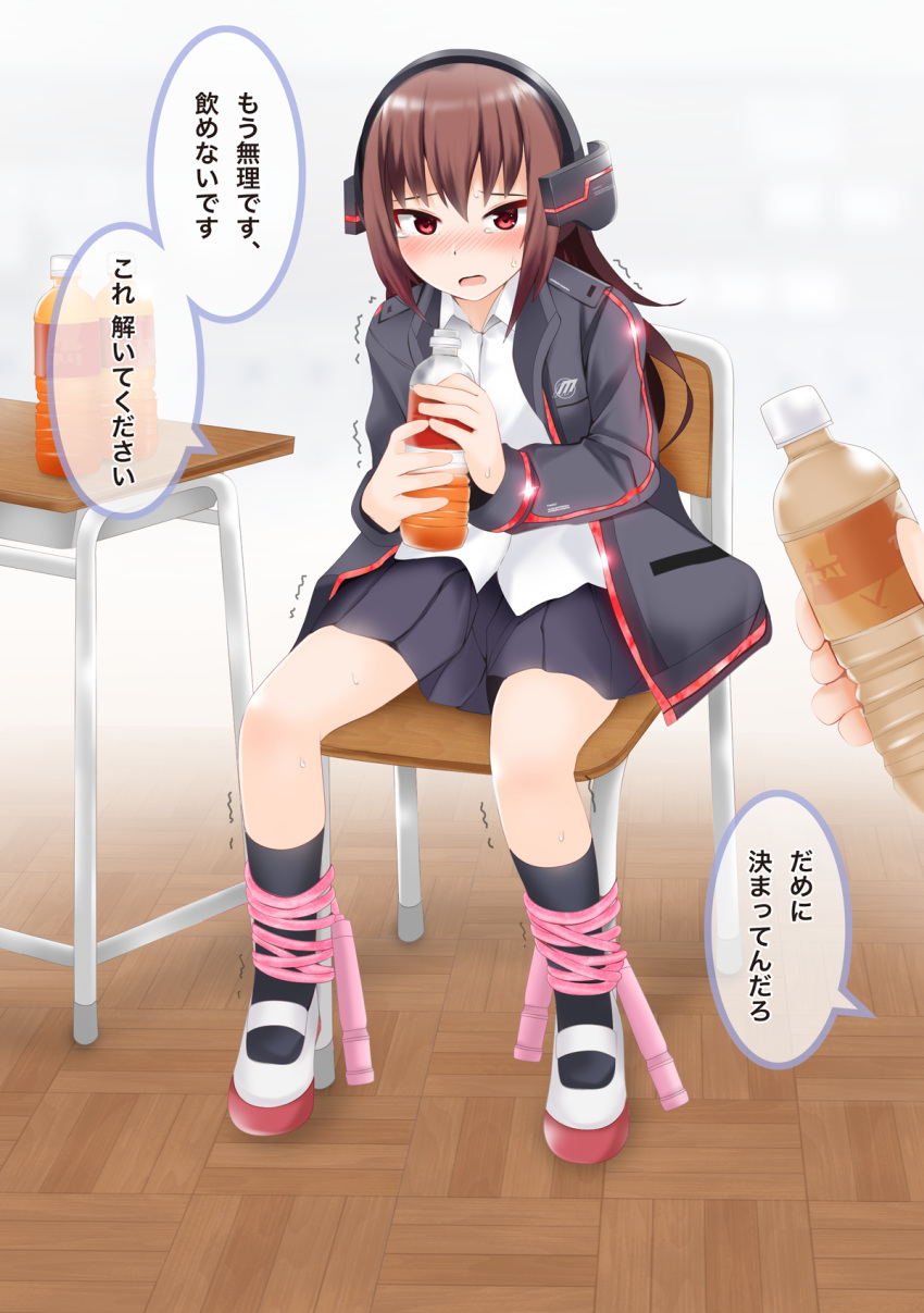 1girl bdsm black_jacket black_socks blue_skirt blurry blurry_background blush bondage bottle bound bound_legs brown_hair chair collared_shirt commentary_request desk disembodied_limb drink embarrassed flat_chest full_body gokiburi_no_dashi hands_up have_to_pee headphones highres holding holding_bottle holding_drink indoors jacket jump_rope kneehighs long_hair long_sleeves looking_at_viewer miniskirt nose_blush on_chair open_clothes open_jacket open_mouth original partial_commentary pleated_skirt pocket pov raised_eyebrows red_eyes red_footwear red_trim school_chair school_desk school_uniform shirt shoes sidelocks sitting skirt socks solo_focus speech_bubble sweat talking tea tears translation_request trembling white_shirt wooden_floor