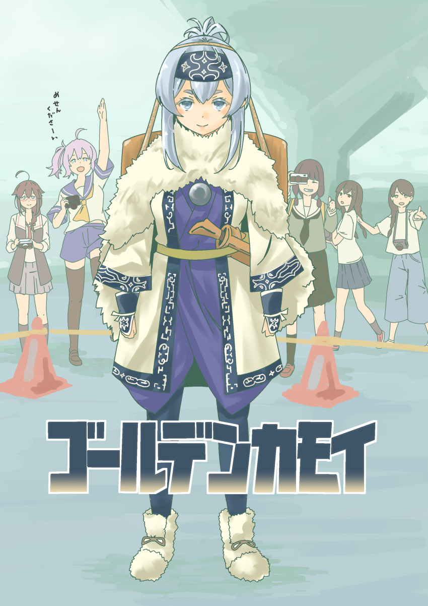 6+girls absurdres ainu_clothes aoba_(kancolle) asirpa asirpa_(cosplay) blue_dress blue_eyes blue_hair c2-chan c2_kikan coat cosplay dress folded_ponytail golden_kamuy happi headband highres isonami_(kancolle) japanese_clothes kamoi_(kancolle) kantai_collection logo_parody multiple_girls pot-de school_uniform serafuku shigure_(kancolle) shigure_kai_ni_(kancolle) sidelocks standing sword traffic_cone uranami_(kancolle) weapon white_coat white_footwear white_hair