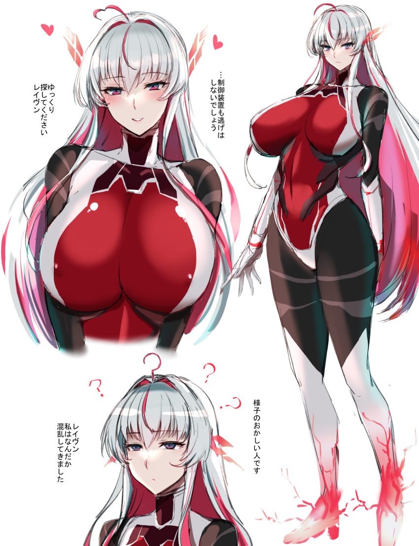 1girl ahoge armored_core armored_core_6 ayre_(armored_core_6) bodysuit breasts covered_nipples hair_intakes heart highres kumakichi_(cost-lost) large_breasts long_hair looking_at_viewer multicolored_hair personification pilot_suit red_bodysuit red_eyes smile solo white_hair