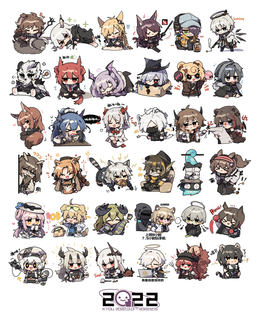 2022 6+boys 6+girls absurdres angelina_(arknights) arene_(arknights) arknights asbestos_(arknights) bison_(arknights) broca_(arknights) catapult_(arknights) ceylon_(arknights) chibi chinese_commentary chinese_text cliffheart_(arknights) doctor_(arknights) enforcer_(arknights) estelle_(arknights) ethan_(arknights) executor_(arknights) eyjafjalla_(arknights) fiammetta_(arknights) franka_(arknights) furry furry_male furry_with_furry furry_with_non-furry gladiia_(arknights) gummy_(arknights) highres indra_(arknights) interspecies kazemaru_(arknights) kroos_(arknights) kroos_the_keen_glint_(arknights) kyou_039 la_pluma_(arknights) lee_(arknights) ling_(arknights) manticore_(arknights) matoimaru_(arknights) melantha_(arknights) mountain_(arknights) mudrock_(arknights) multiple_boys multiple_girls nian_(arknights) shining_(arknights) shirayuki_(arknights) silence_(arknights) swire_(arknights) tequila_(arknights) translation_request utage_(arknights) vigna_(arknights) white_background zima_(arknights)