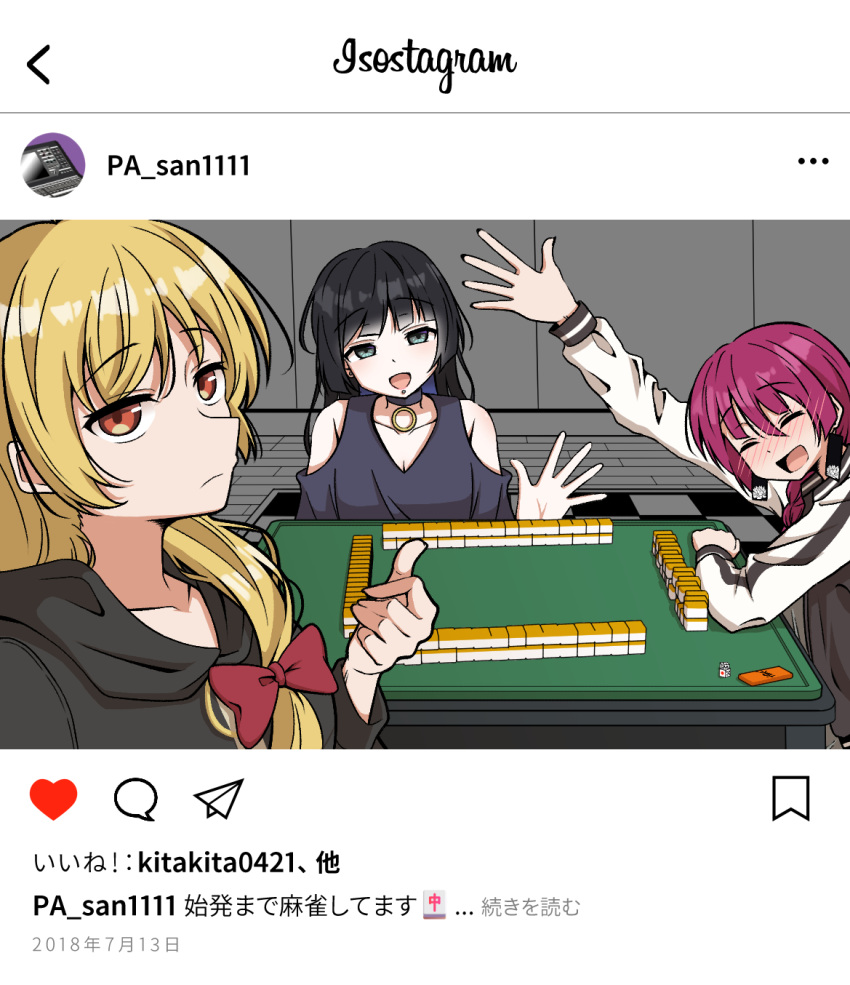 3girls black_hair black_hoodie blonde_hair bocchi_the_rock! bow bowtie choker commentary_request drunk fake_screenshot green_eyes highres hiroi_kikuri hood hoodie ijichi_seika instagram mahjong multiple_girls nagatsuka_tyh pa-san purple_hair red_bow red_bowtie red_eyes selfie track_suit translation_request