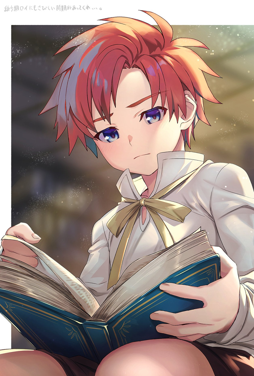 1boy blue_eyes book fire_emblem fire_emblem:_the_binding_blade highres holding holding_book male_child reading red_hair roy_(fire_emblem) shirt short_hair solo turning_page white_shirt yuki_(yuki2061)