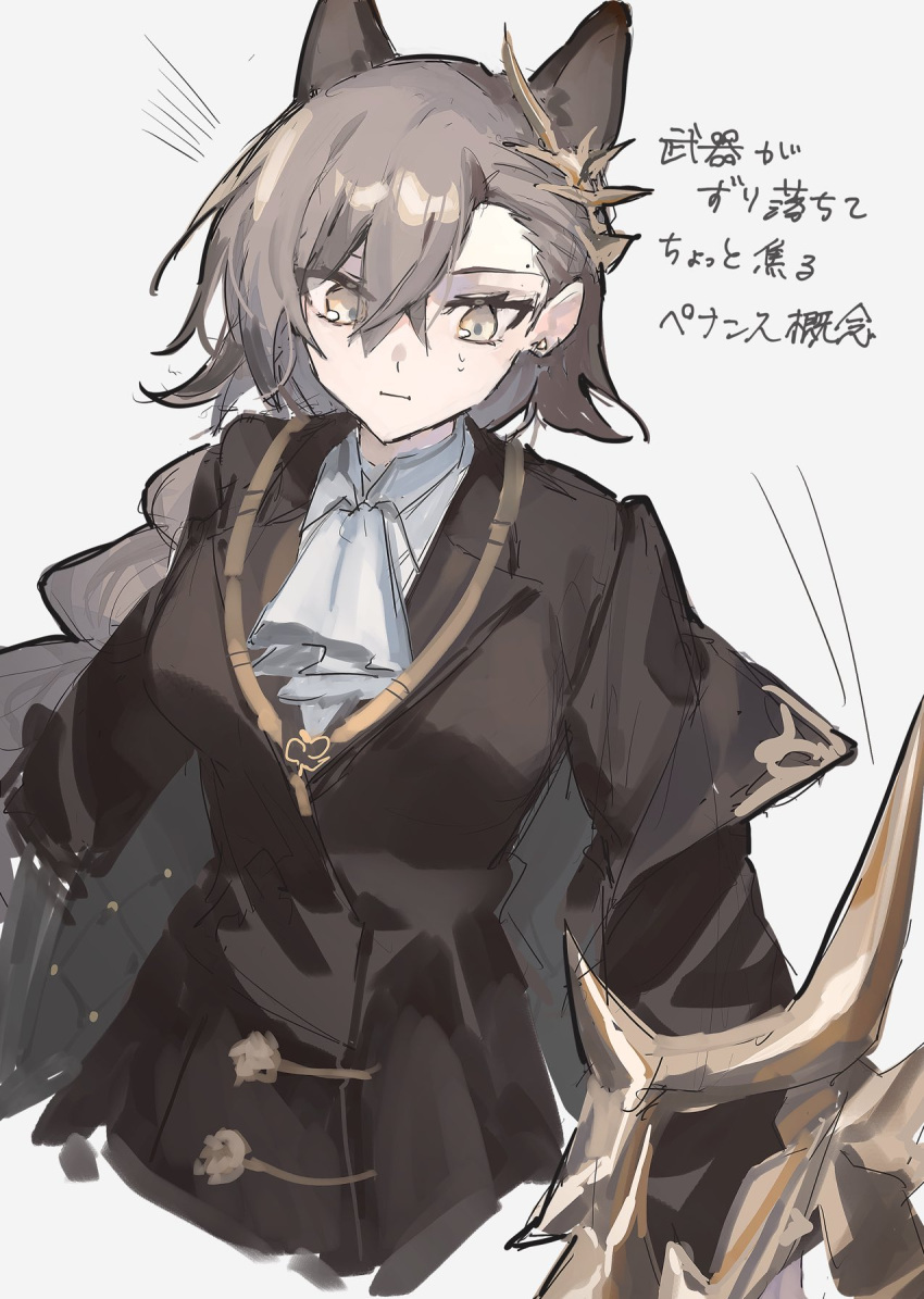 1girl animal_ears arknights ascot black_jacket breasts brown_hair extra_ears grey_background hair_between_eyes highres jacket long_hair long_sleeves mokuro3m penance_(arknights) simple_background sketch small_breasts solo upper_body white_ascot wolf_ears wolf_girl yellow_eyes