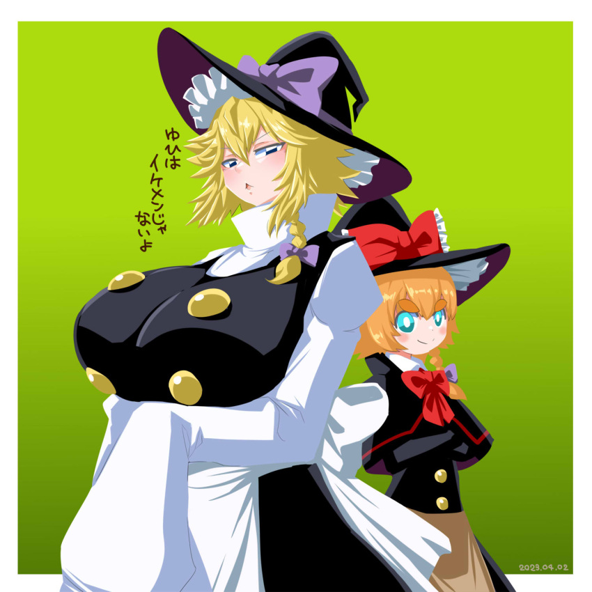 2girls apron arms_under_breasts black_capelet black_dress black_eyes black_headwear black_vest blonde_hair blue_eyes blush bow bowtie braid breasts brown_apron buttons capelet closed_mouth commentary_request cookie_(touhou) cowboy_shot dated dress flat_chest frilled_bow frills green_background hair_between_eyes hat hat_bow highres huge_breasts itini-sanshi kirisame_marisa long_bangs looking_at_viewer meguru_(cookie) multiple_girls open_mouth purple_bow red_bow red_bowtie short_hair side_braid simple_background sleeves_past_fingers sleeves_past_wrists smile thick_eyebrows touhou translation_request vest waist_apron white_apron witch_hat yuuhi_(cookie)