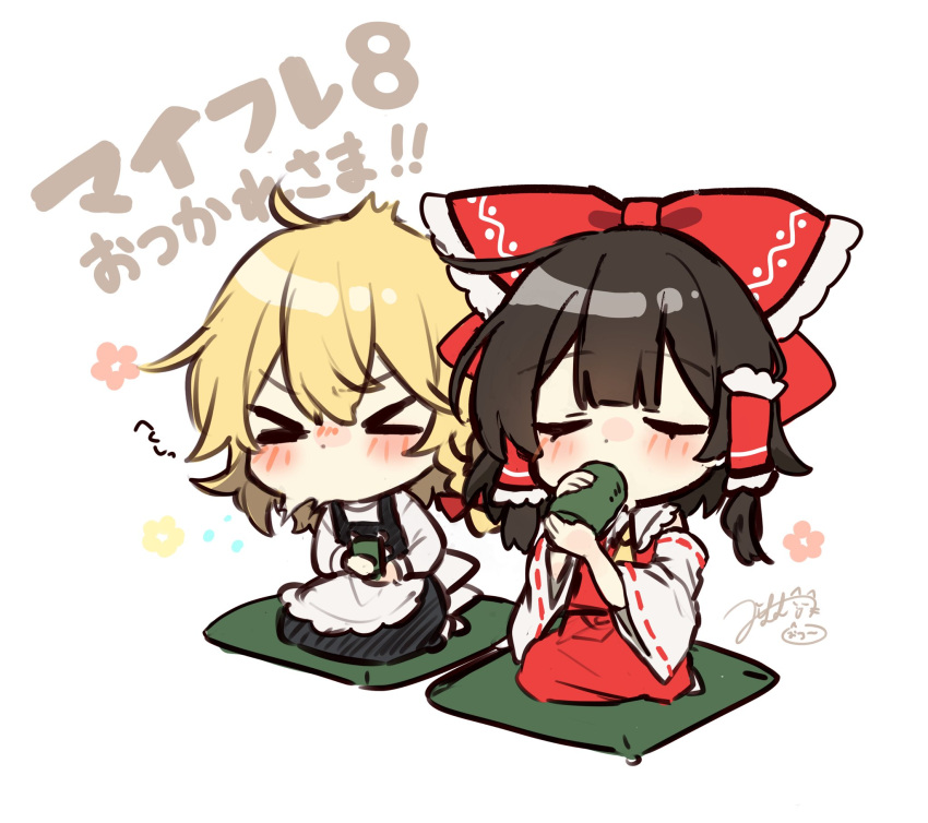 &gt;_&lt; 2girls blonde_hair blush bow chibi closed_eyes cup detached_sleeves drinking eating full_body hair_bow hair_tubes hakurei_reimu highres jill_07km kirisame_marisa multiple_girls no_headwear nose_blush ribbon-trimmed_sleeves ribbon_trim seiza signature simple_background sitting sneezing touhou white_background