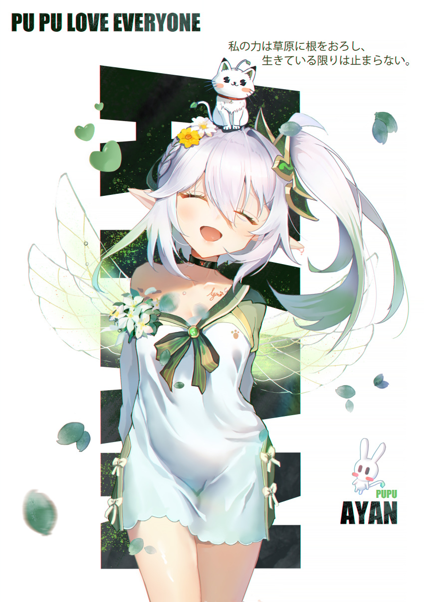 1girl :d absurdres arms_behind_back ayan_(1593817922) black_choker breasts choker cleavage closed_eyes collarbone cowboy_shot dress english_text facing_viewer falling_petals flower genshin_impact gradient_hair green_hair hair_between_eyes hair_flower hair_ornament heart high_side_ponytail highres legs_together multicolored_hair nahida_(genshin_impact) off_shoulder open_mouth paw_print petals pointy_ears short_dress sidelocks signature simple_background single_bare_shoulder small_breasts smile solo thighs translation_request white_background white_dress white_flower white_hair wings yellow_flower