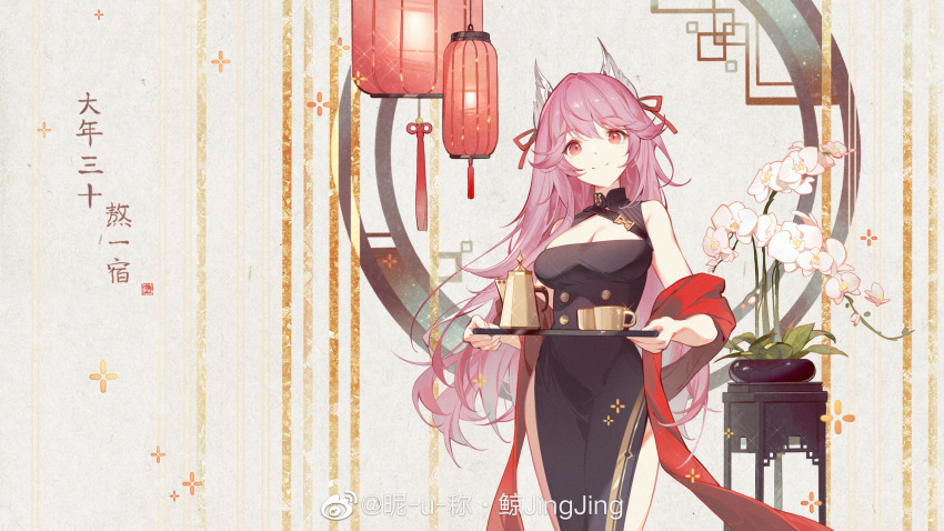 1girl alternate_costume animal_ears black_dress breasts china_dress chinese_clothes chinese_commentary cleavage closed_mouth commentary_request cowboy_shot cup dress flower flower_request girls'_frontline_neural_cloud hair_between_eyes hair_ribbon highres holding holding_tray jingjing_whale lantern large_breasts long_hair looking_at_viewer nightstand official_art paper_lantern persicaria_(neural_cloud) pink_hair plant potted_plant promotional_art red_eyes red_ribbon ribbon side_slit sleeveless sleeveless_dress smile solo standing teapot translation_request tray very_long_hair weibo_logo weibo_username white_flower