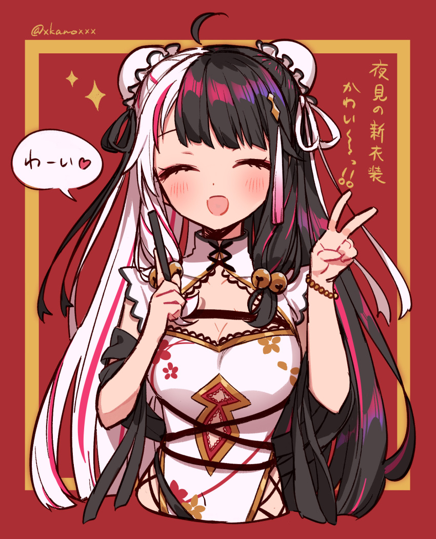 1girl :d ahoge ai_kusunoki bell black_hair blush breasts bun_cover chest_strap china_dress chinese_clothes cleavage closed_eyes clothing_cutout collarbone dot_nose double_bun dress folding_fan hair_bell hair_bun hair_ornament hand_fan heart highres holding holding_fan jingle_bell large_breasts long_hair multicolored_hair navel_cutout nijisanji open_mouth pelvic_curtain pink_hair print_dress red_background simple_background smile solo speech_bubble split-color_hair streaked_hair tassel tassel_hair_ornament translation_request twitter_username two-tone_hair underboob_cutout upper_body v virtual_youtuber white_hair yorumi_rena yorumi_rena_(10th_costume)