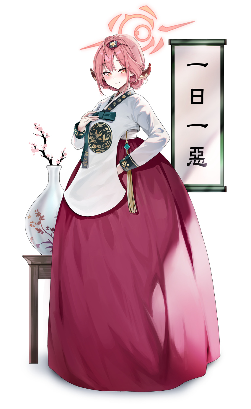 1girl absurdres alternate_costume aru_(blue_archive) blue_archive blush brown_horns chima_(clothes) closed_mouth demon_horns full_body halo hanbok highres horns jeogori_(clothes) korean_clothes long_sleeves looking_at_viewer picter pink_hair pink_halo scroll short_hair simple_background smile solo white_background yellow_eyes