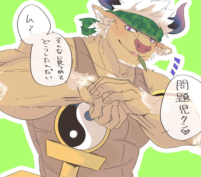 1boy animal_ears armband bara brown_fur brown_tank_top camouflage camouflage_headwear commentary_request cow_ears cow_horns facial_hair furry furry_male goatee green_background hand_on_weapon headband highres horns izm_(izm_rm7) large_pectorals leaf looking_at_viewer male_focus minotaur mouth_hold muscular muscular_male notice_lines outline parted_lips pectorals purple_eyes purple_horns shennong_(housamo) short_hair simple_background smile solo speech_bubble stalk_in_mouth tank_top tokyo_afterschool_summoners upper_body white_hair white_outline yin_yang yin_yang_print