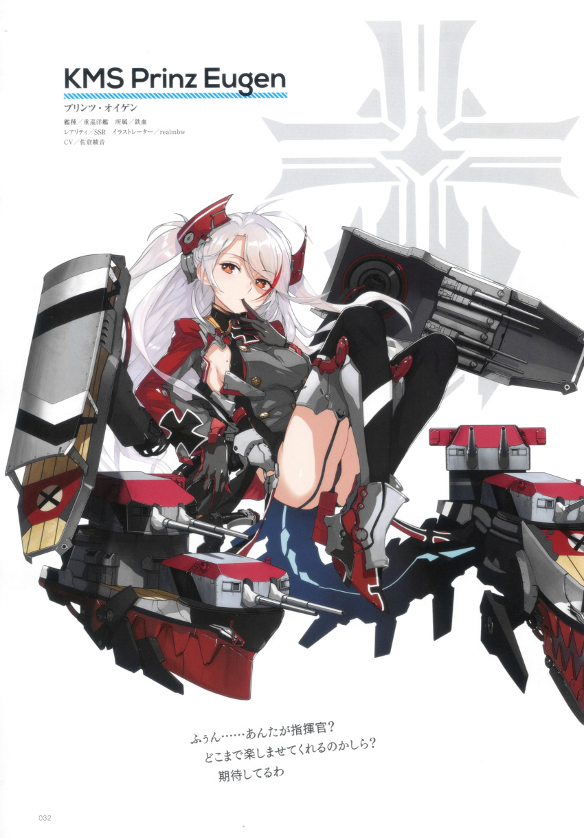 1girl absurdres ahoge ass azur_lane black_pantyhose breasts brown_eyes character_name cross full_body garter_straps gloves hair_ornament high_heels highres iron_cross long_hair long_sleeves machinery medium_breasts mole mole_on_breast multicolored_hair official_art panties pantyhose prinz_eugen_(azur_lane) realmbw red_hair scan simple_background solo thighhighs thighs turret two-tone_hair underwear weapon white_hair